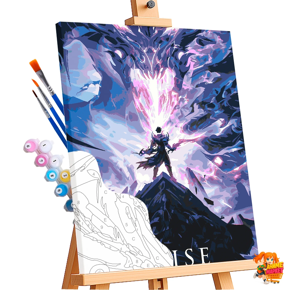 Картина по номерам Поднятие уровня в одиночку Сон Джин-Ву