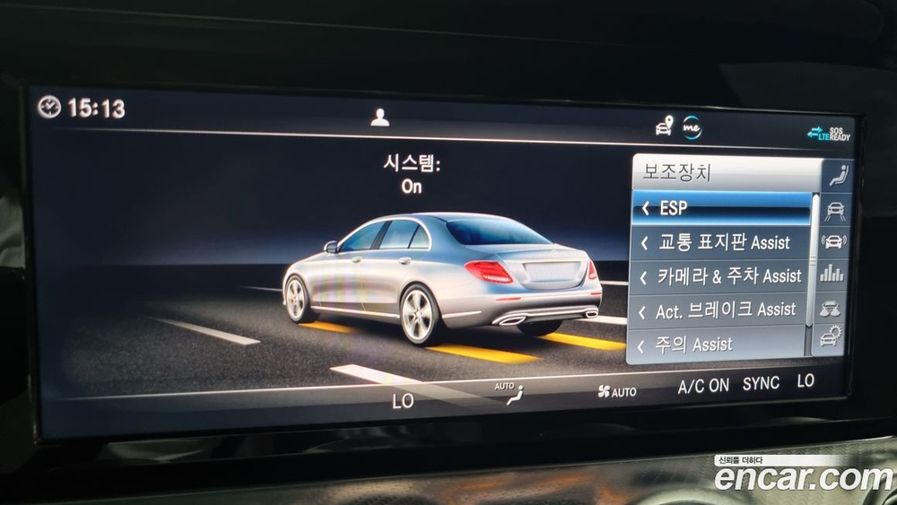 Mercedes-Benz E-Class W213 E250 Avangarde (08.2020)