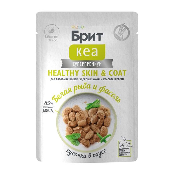 Пауч Brit Care для взрослых кошек, здоровье кожи и шерсти, с белой рыбой и стручковой фасолью, кусочки в соусе