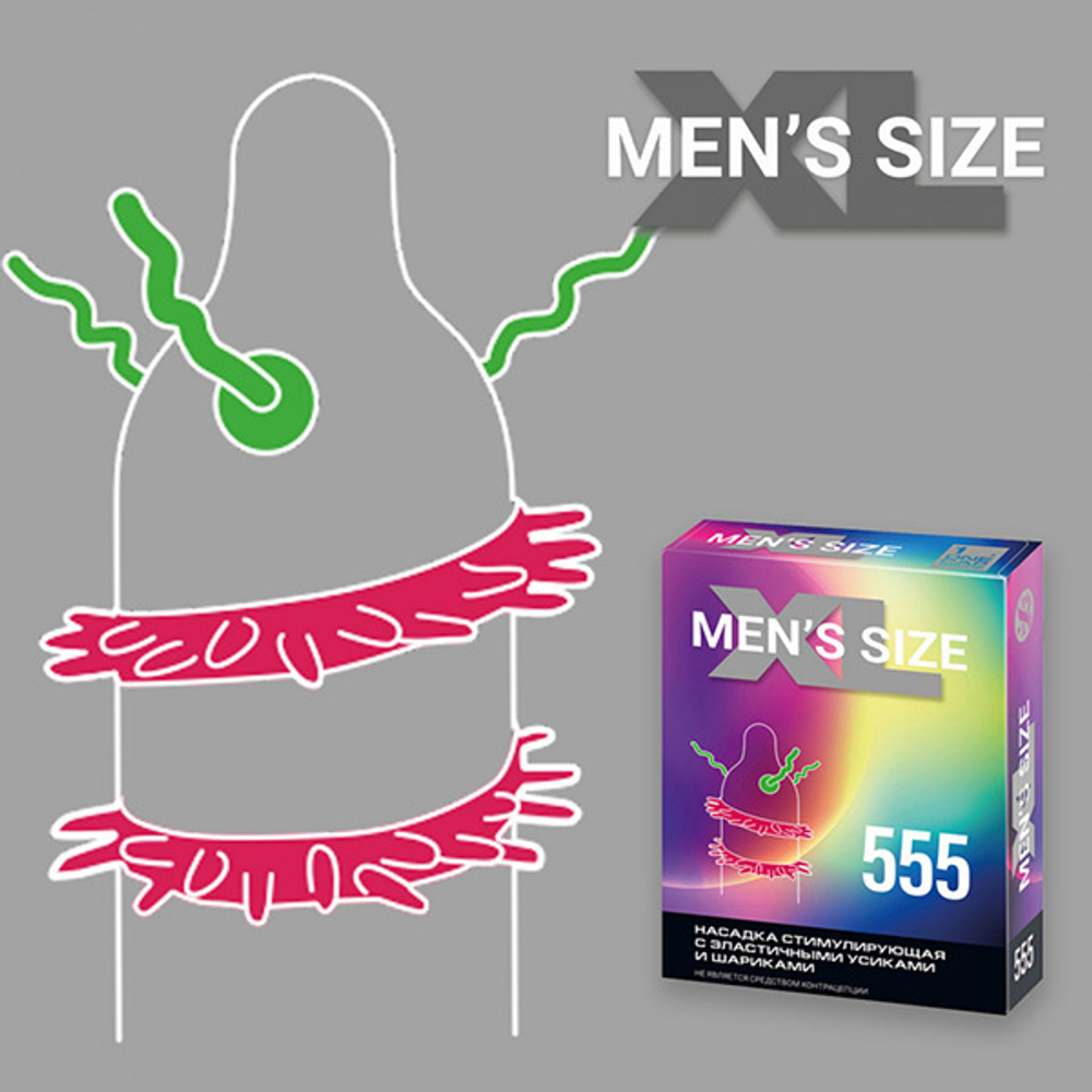Стимулирующая насадка на пенис 19,5см Sitabella Men Size 555