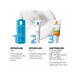 La Roche-Posay Effaclar K(+) Эмульсия для жирной кожи, 40 мл