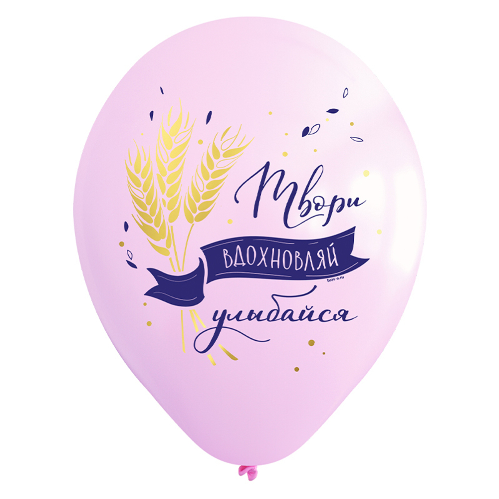 Воздушные шары Весёлый Праздник с рисунком С днем рождения Прованс, 50 шт. размер 12" #412517