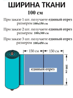 Новогодняя, рождественская ткань, Декоративная саржа, "Амариллис с маленьким венком" (1.0х1.5 метра) крой 1 скатерть (1х1 м) и 2 салфетки (0.45х0.45м) на отрез