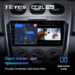 Teyes CC2L Plus 9" для Mazda CX-7 2009-2012