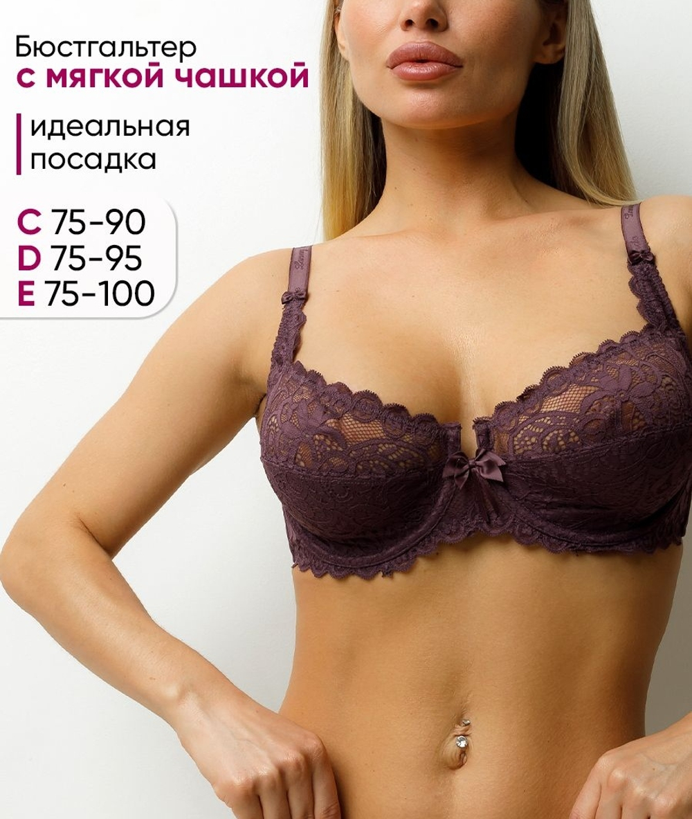 [m]Бюстгальтер на косточке/без поролона 11118