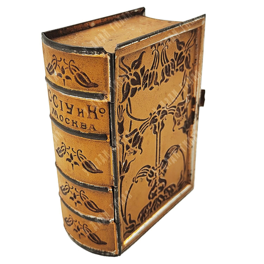 Коробка-шкатулка в виде книги. Жесть, краска. Россия, Москва. Нач. XX в.