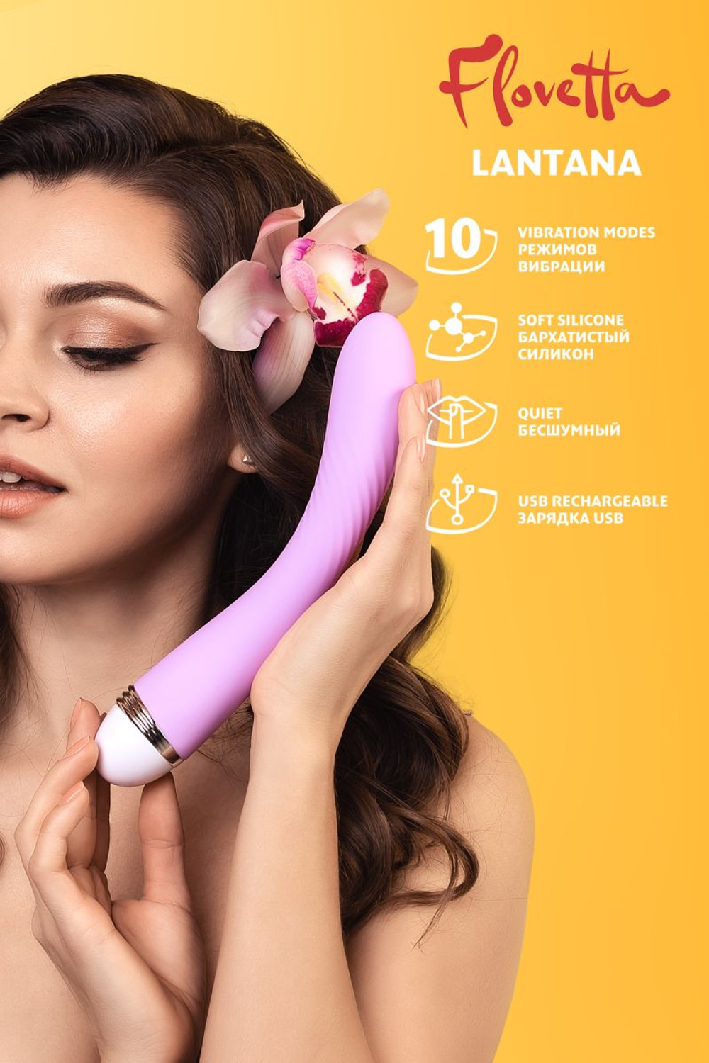 Фиолетовый вибратор Lantana - 22 см. (Цвет: фиолетовый)