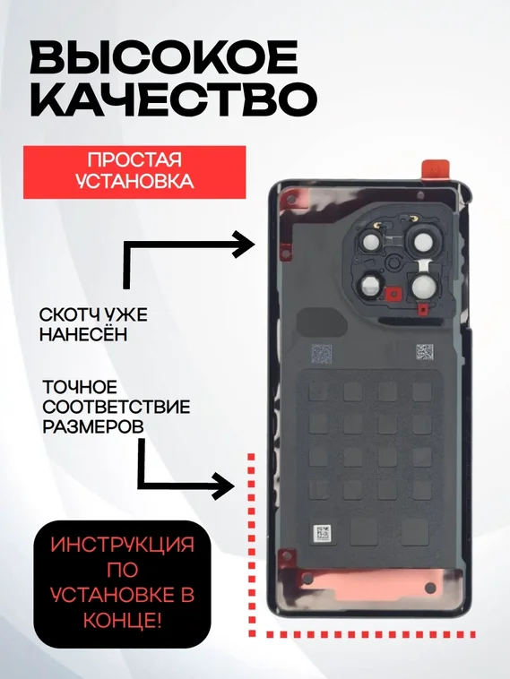 Задняя крышка для OnePlus 11 5G черная (Titan Black) со стеклом камеры