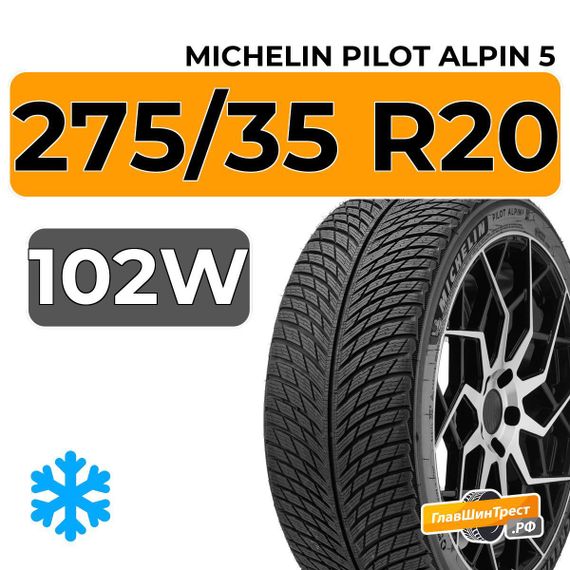 Michelin Pilot Alpin 5 275/35 R20 102W XL