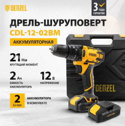 дрель-шуруповерт аккумуляторная Denzel 12V