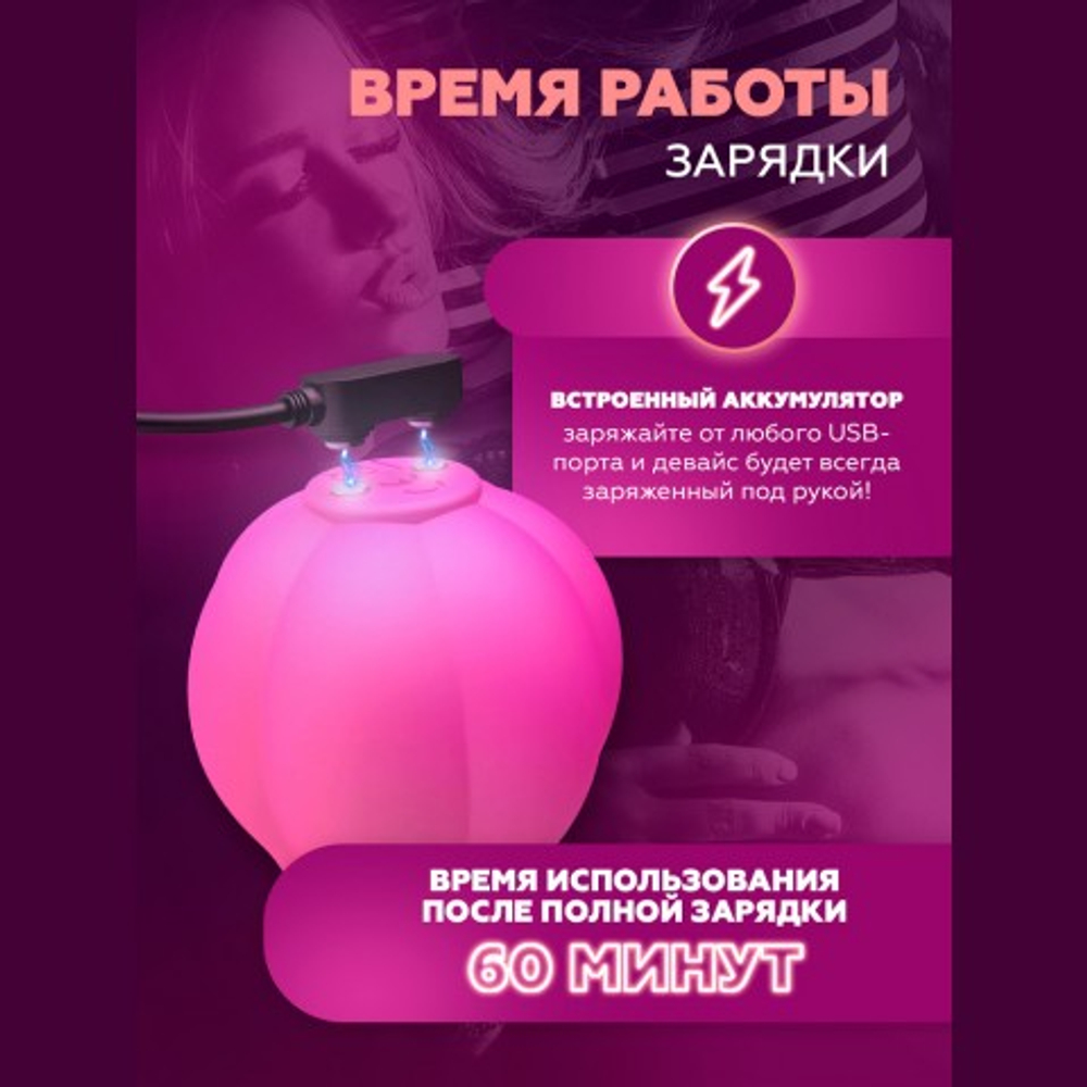 Стимулятор клитора Adrien Lastic Caress