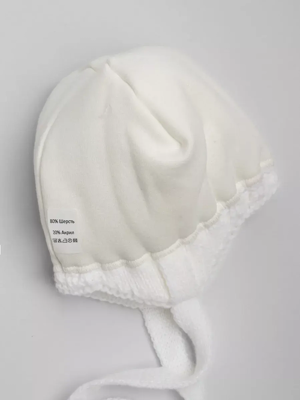 Шапка зимняя вязаная для малышей