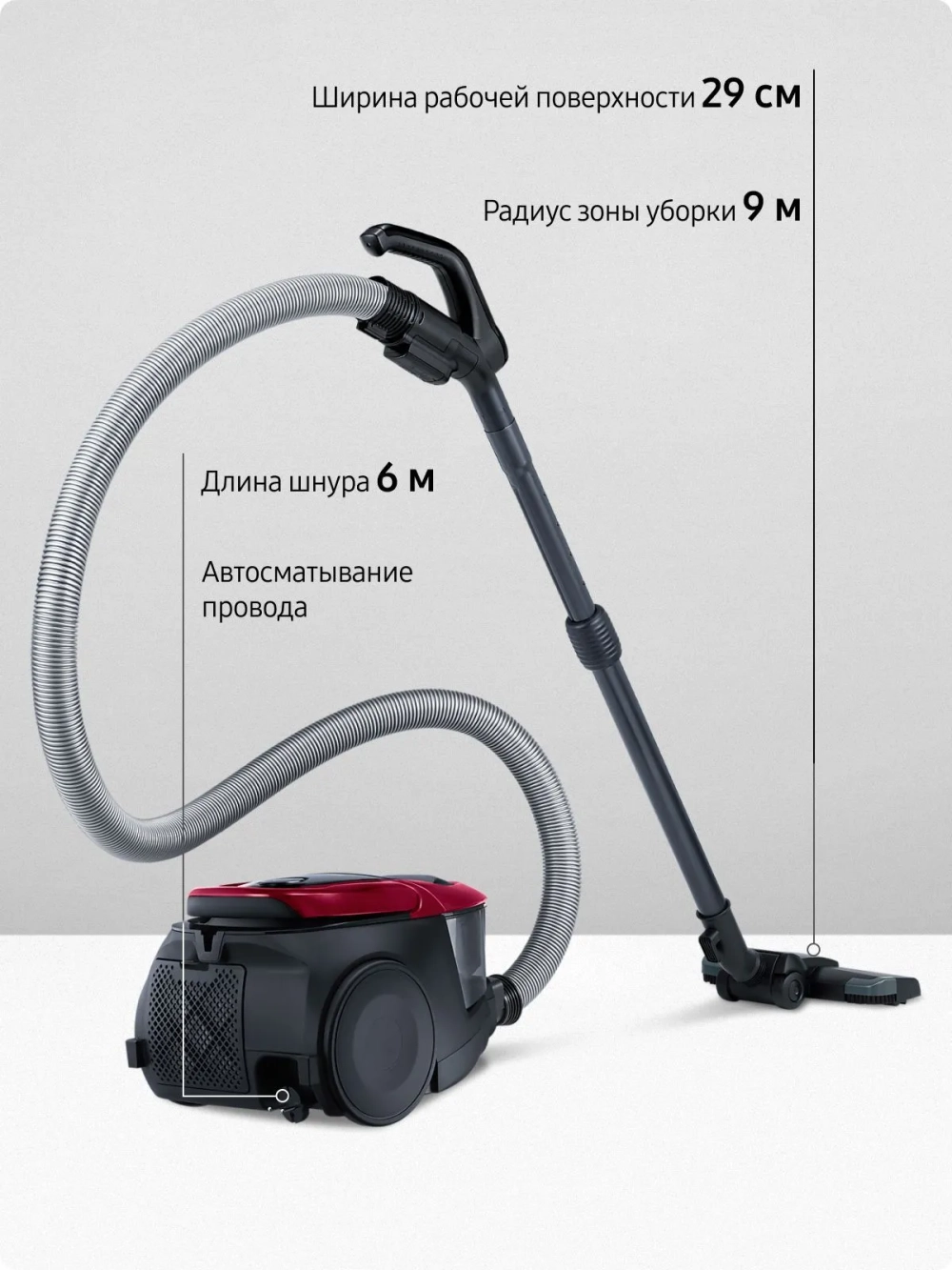 Пылесос с контейнером Samsung VC18M31A0HP/EV