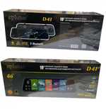 Видеорегистратор в зеркале 10" Eplutus D41 в зеркале (2+32G/GPS/Wi-fi)