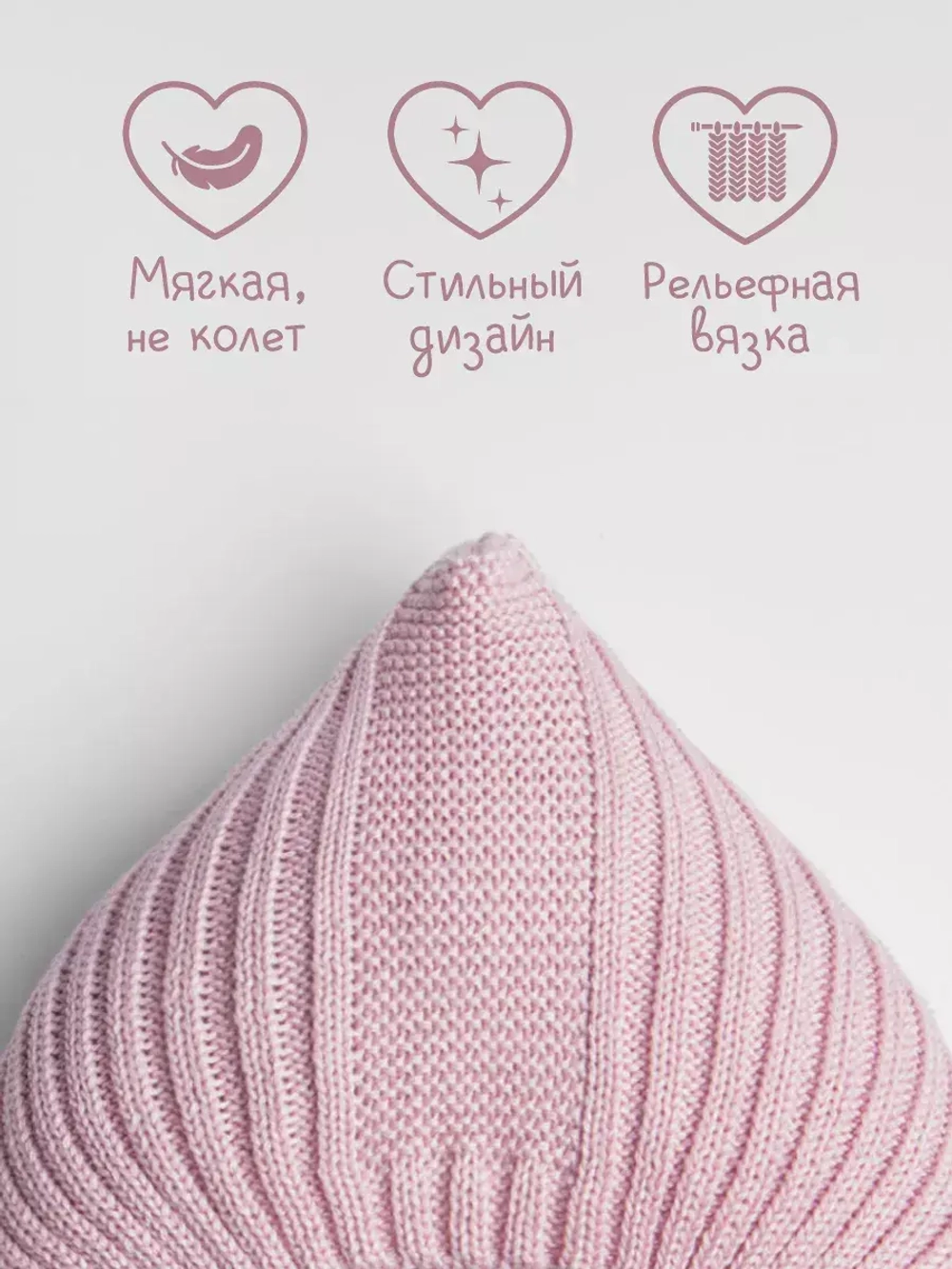 Чепчик для девочки вязаный на завязках на осень