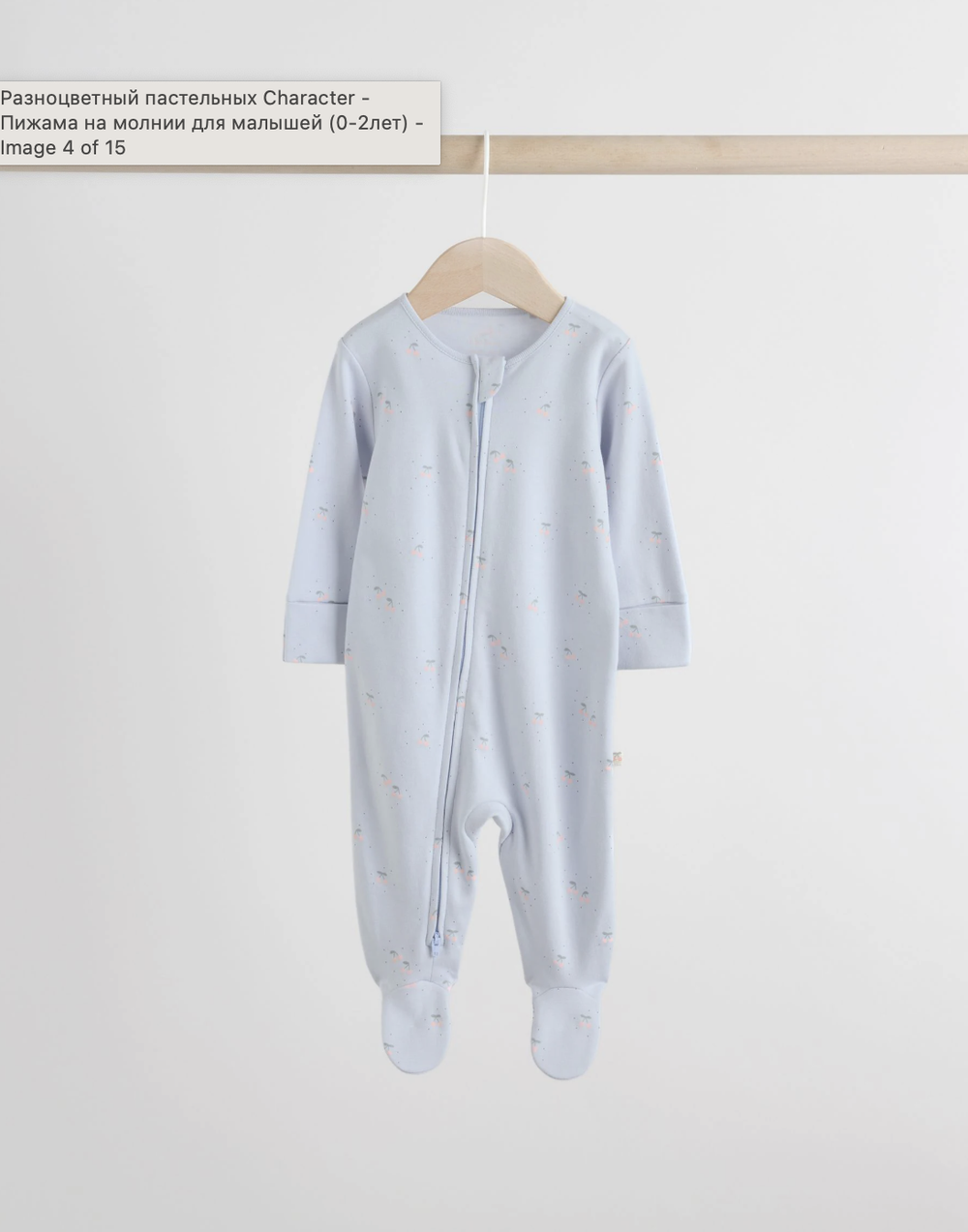 Комбинезон / Cлип для малышей Next H44-218, 5 шт., Молочный, Розовый, Голубой