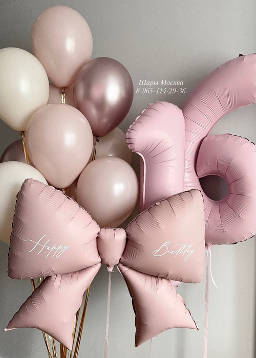Бант с цифрами и воздушными шарами