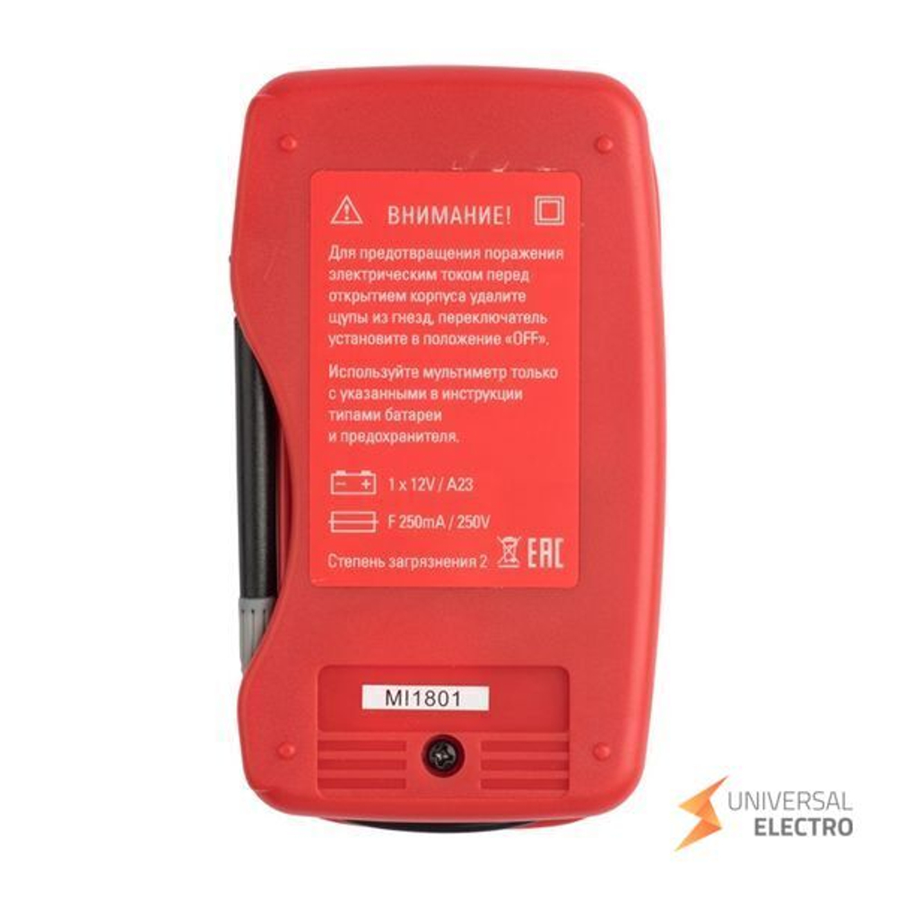Мультиметр цифровой M300 EKF Expert