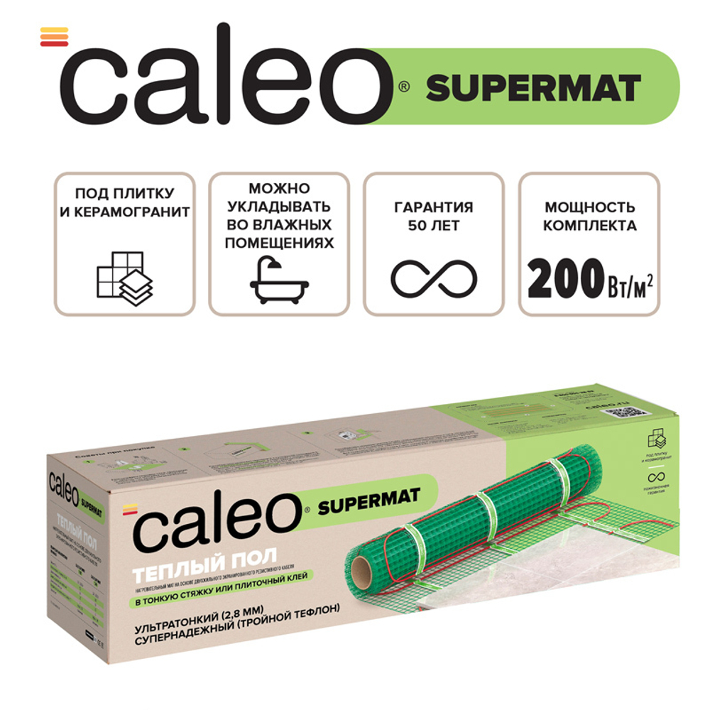 Теплый пол CALEO SUPERMAT 200 Вт/м2 3 м2