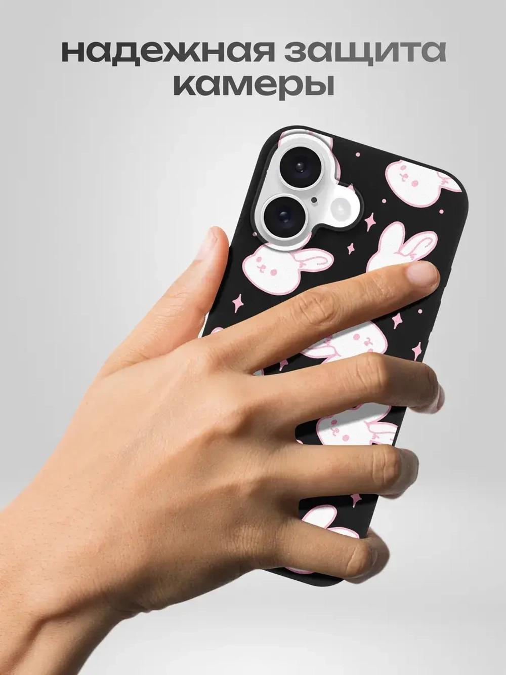 Чехол на iPhone 16 с принтом