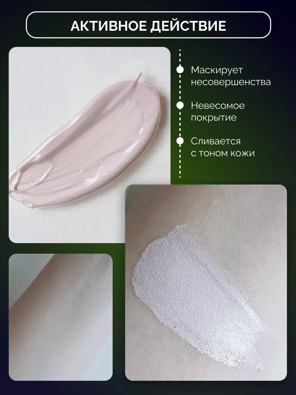 Тональный BB-крем для лица с муцином улитки, 50 мл