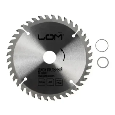 Диск пильный по дереву LOM, стандартный рез, 150 х 22 мм, 40 зубьев
