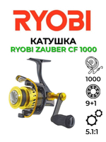 Катушка для удочки безынерционная Zauber CF 1000