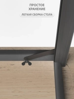 Стол обеденный BRIDGE