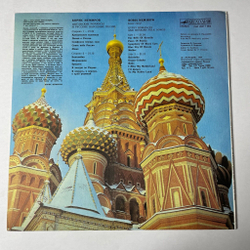 Винтажная виниловая пластинка LP Борис Немиров Цыганские Романсы И Русские Народные Песни (СССР 1990)