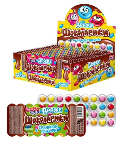 Драже в сахарной глазури на блистере "Шоколарики" 12*24шт 20г