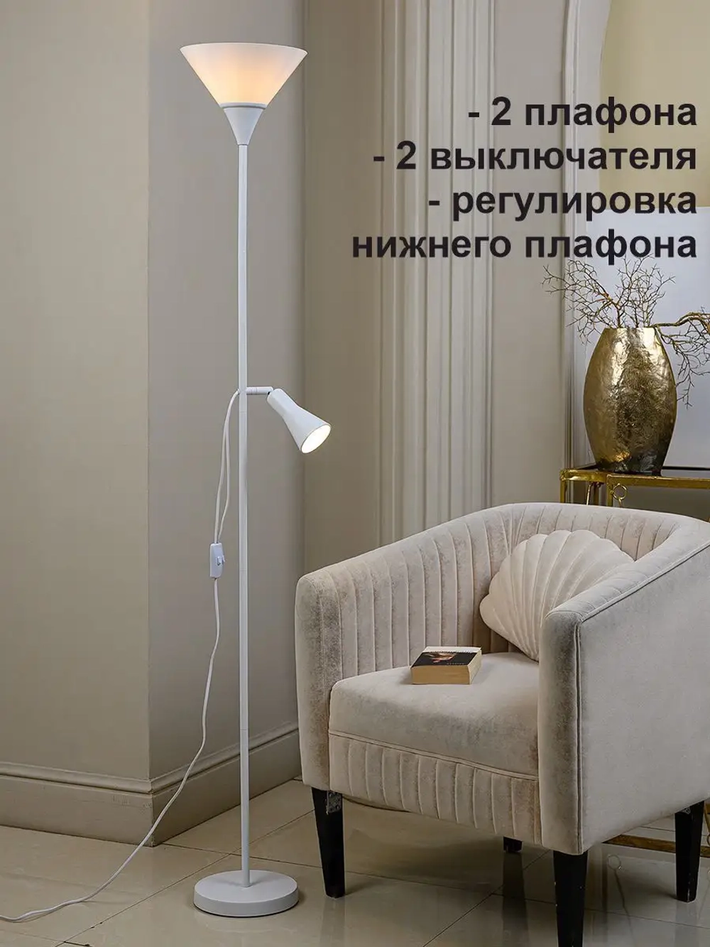 Современный торшер напольный Лофт