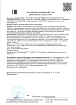 Шампунь от выпадения и для стимуляции роста волос товарного знака ФОЛЛИМЕД