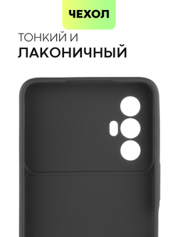 Чехол BROSCORP для Tecno Spark 8 Pro оптом (арт. TCN-S8PRO-COLOURFUL-BLACK)