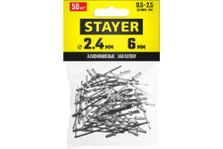 Алюминиевые заклепки Stayer Pro-FIX, 2.4х6 мм, 50шт, Professional 3120-24-06