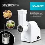 Мясорубка SCARLETT SC-MG45M20, 1800 Вт, производительность 2 кг/мин, 4 насадки, реверс, пластик, белая