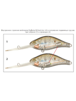 Воблер для рыбалки ZIPBAITS B-Switcher 4.0, 65мм, 13.0гр., заглубление 3.5-4.2м., цвет 101M, плавающий
