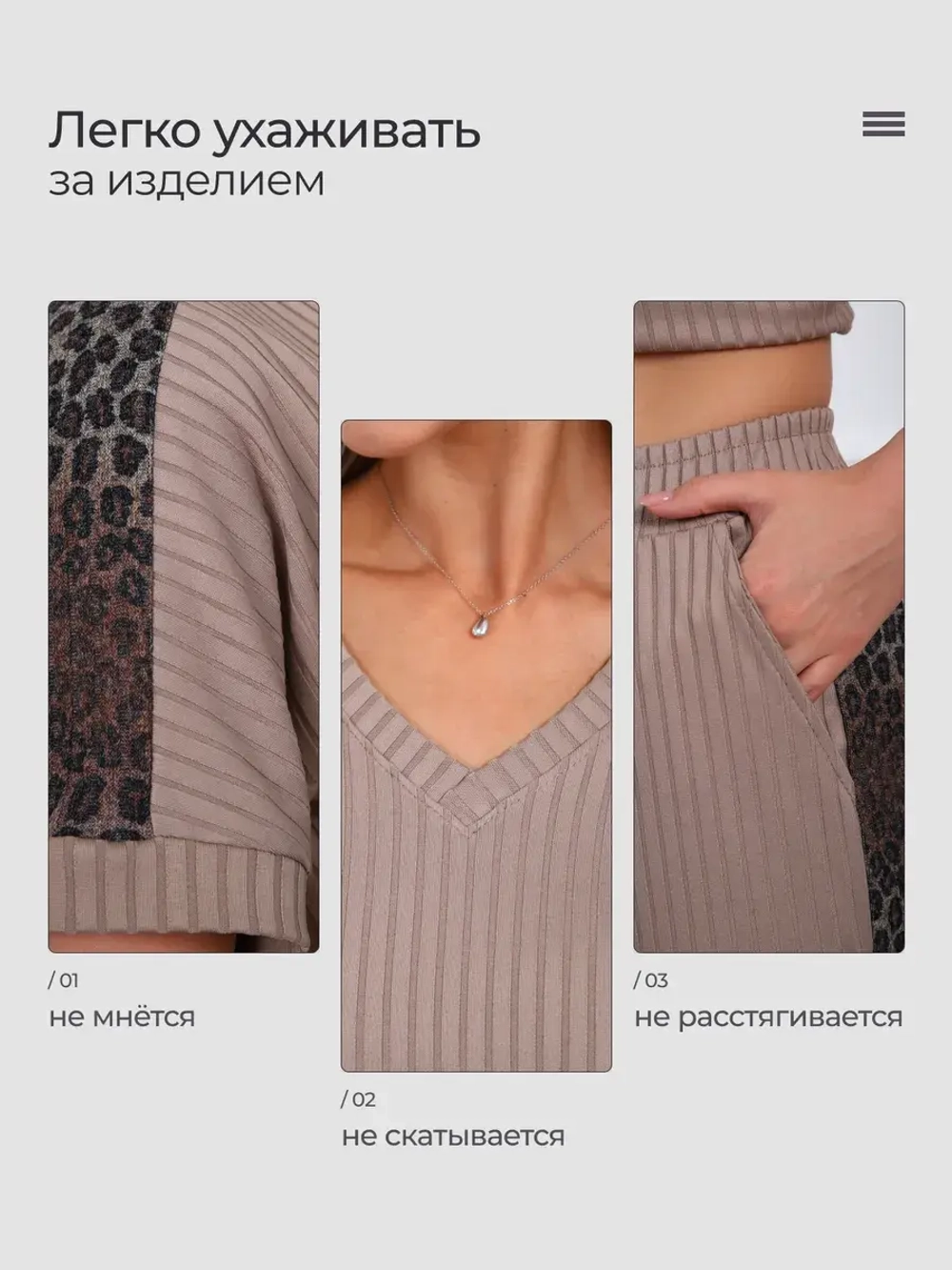 Костюм лапша брючный повседневный