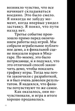 500 лет спустя: Final Fantasy VII