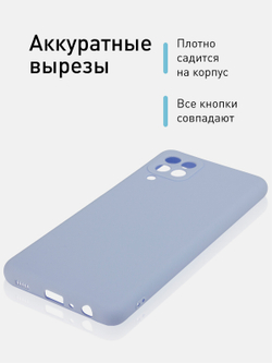 Чехол ROSCO для Samsung Galaxy A22;Samsung Galaxy M22 (арт.SS-A22-COLOURFUL-LIGHTBLUE)