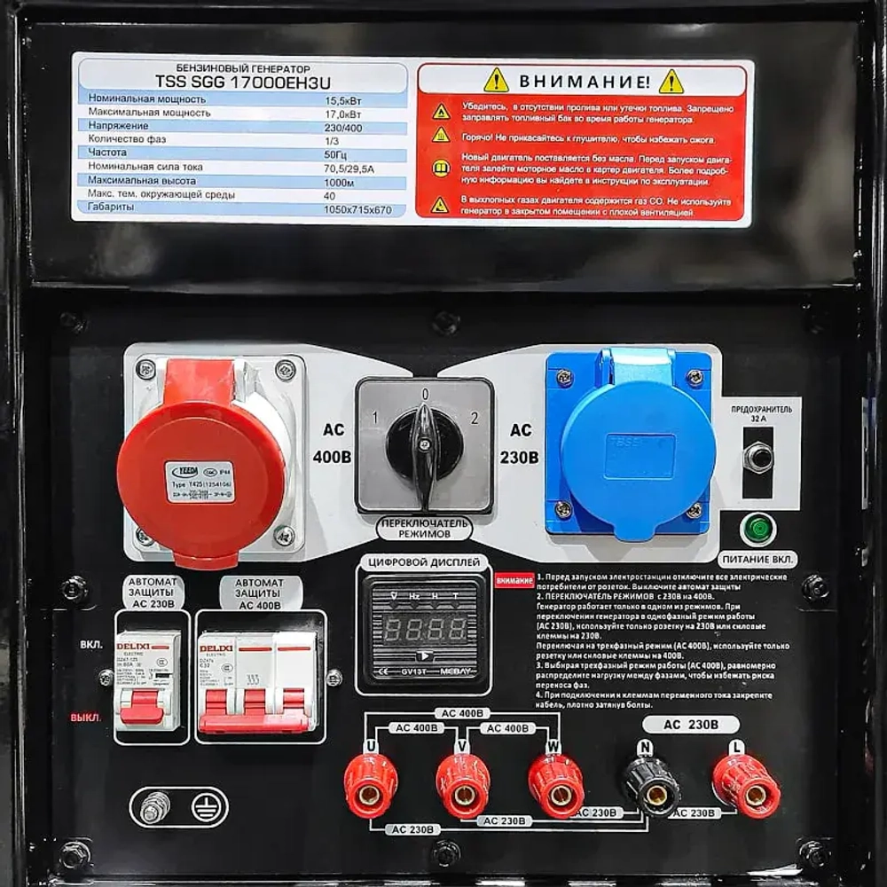 ТСС SGG 17000EH3U бензогенератор 190076