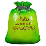 Копилка Мешочек 308, 18х19 см, 308, в асс