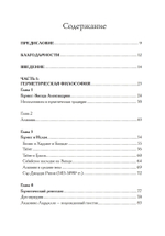 Золотые строители (PDF)