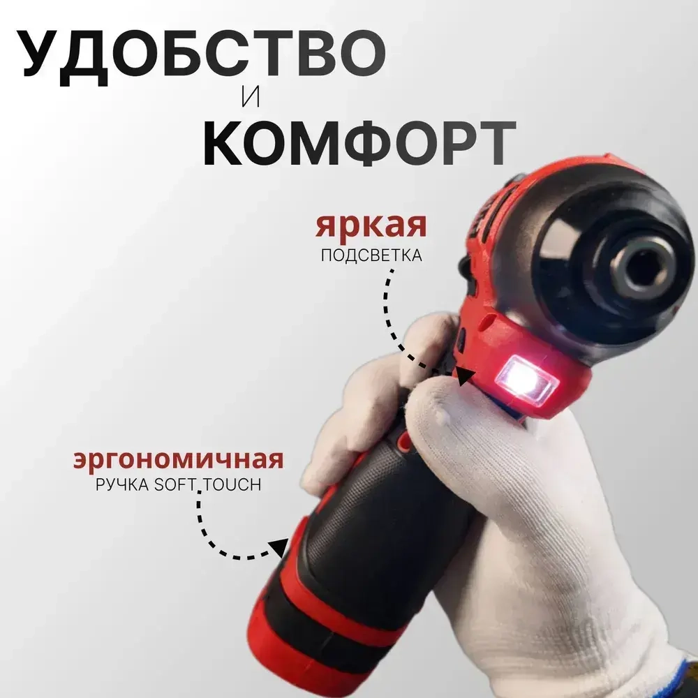 Гайковёрт ударный аккамуляторный