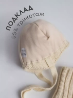 Шапка детская вязаная с помпонами и снуд