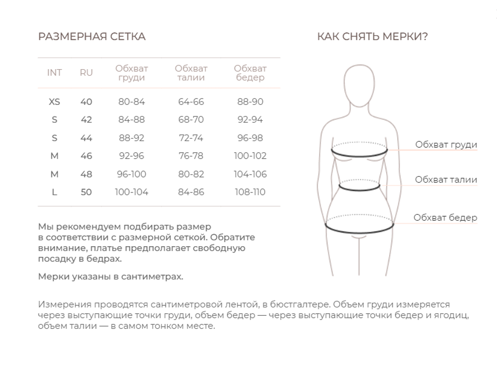 Костюм для дома с кюлотами для беременных и кормящих (айвори с сердечками)