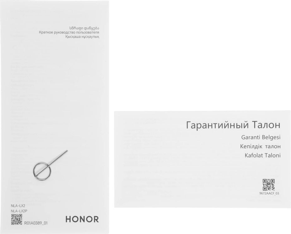 6.74" Смартфон Honor X5c 4/64Gb,  NLA-LX2,  IPS,  90Гц,  5260мAч,  полночный черный