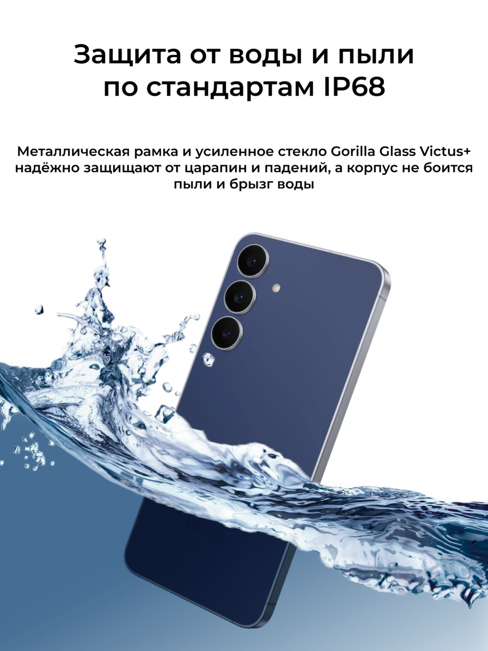 Samsung Galaxy S25 FE 8/256Gb Global Icyblue