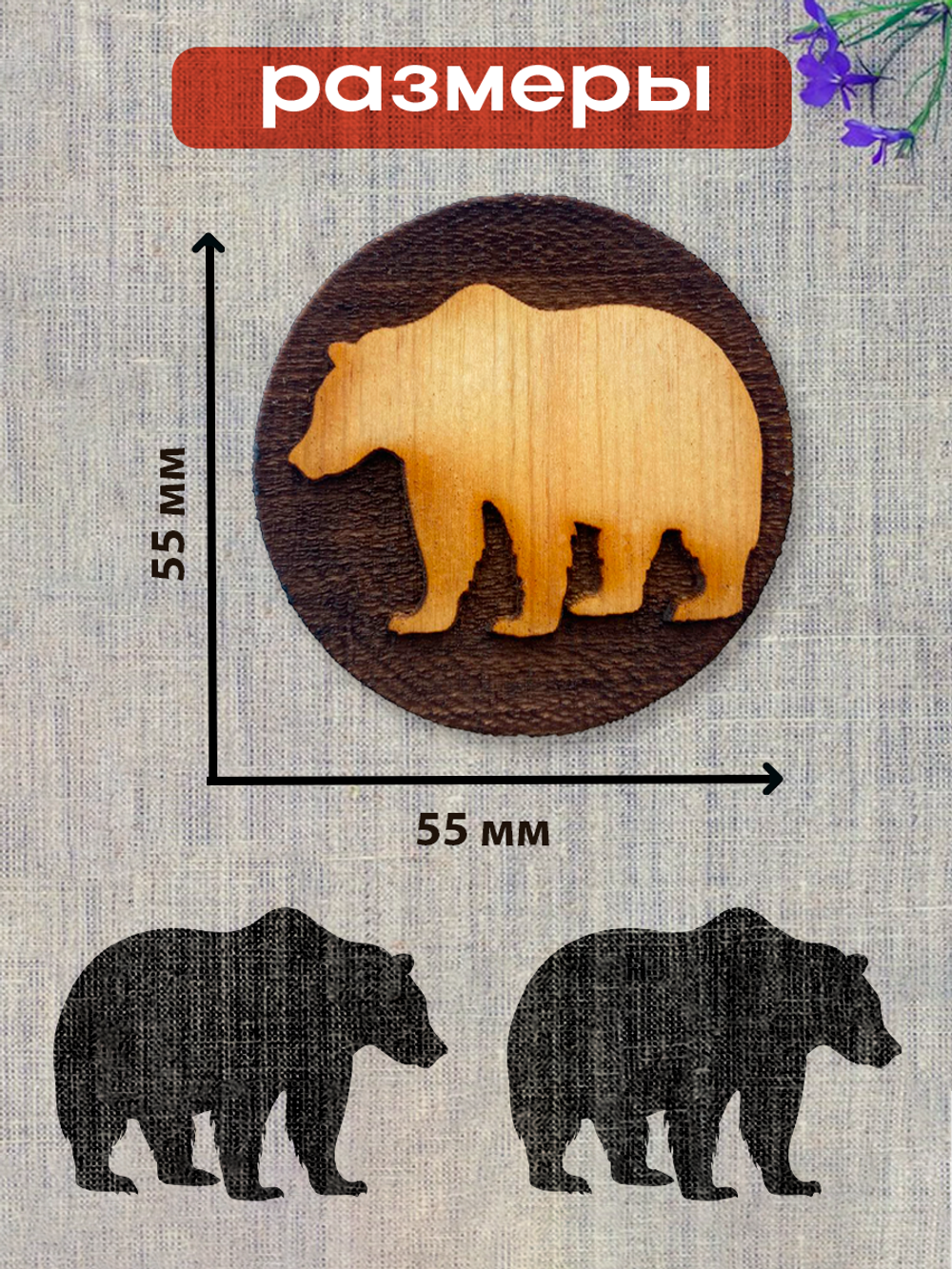 Деревянный штамп 294