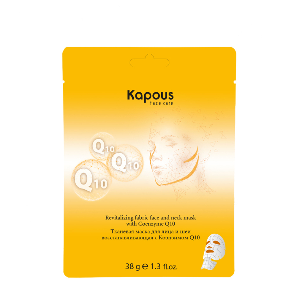 Тканевая маска д/лица и шеи восстанавливающая с Коэнзимом Q10 Kapous 38 г