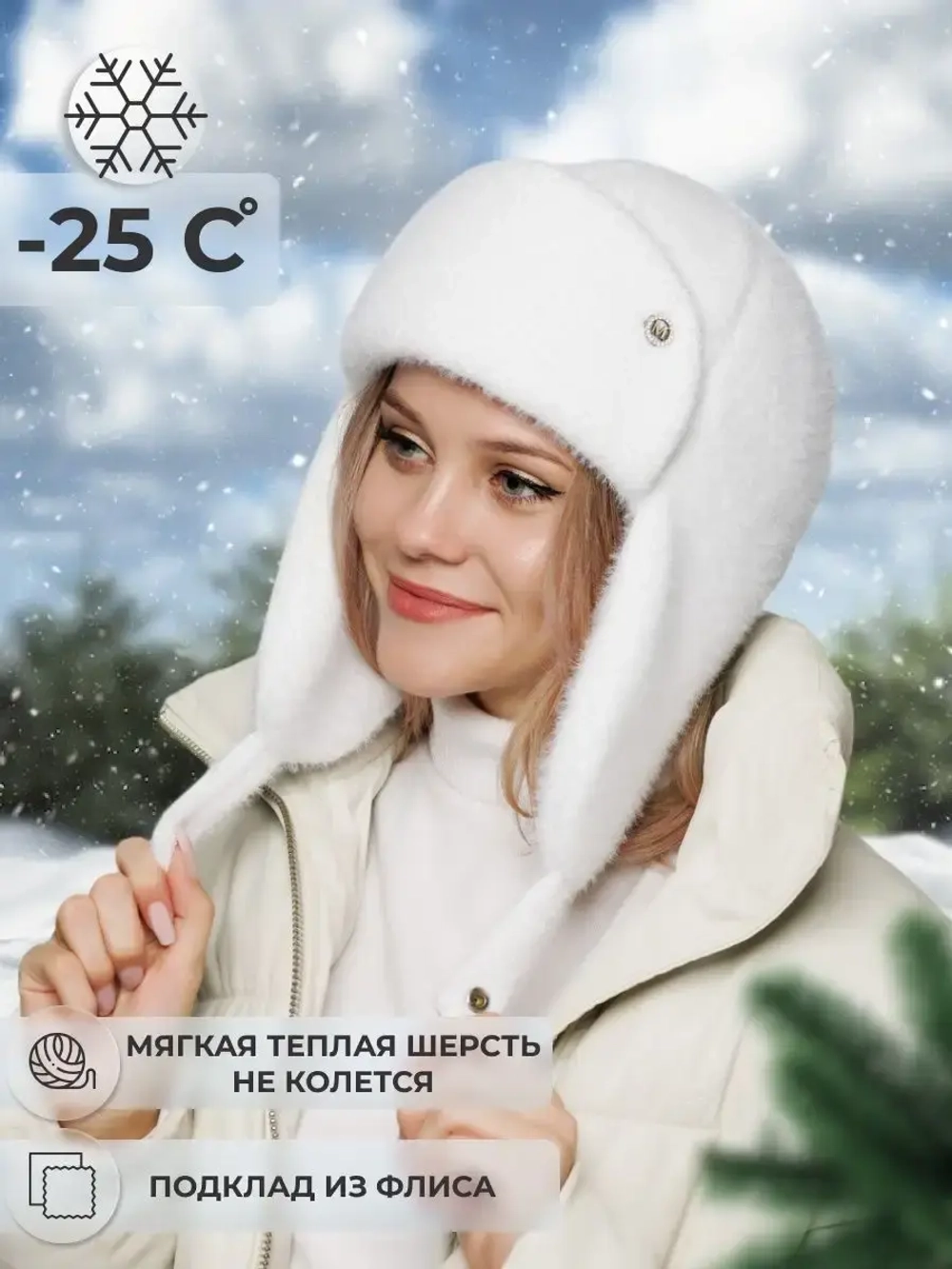 Шапка ушанка зимняя вязаная на флисе